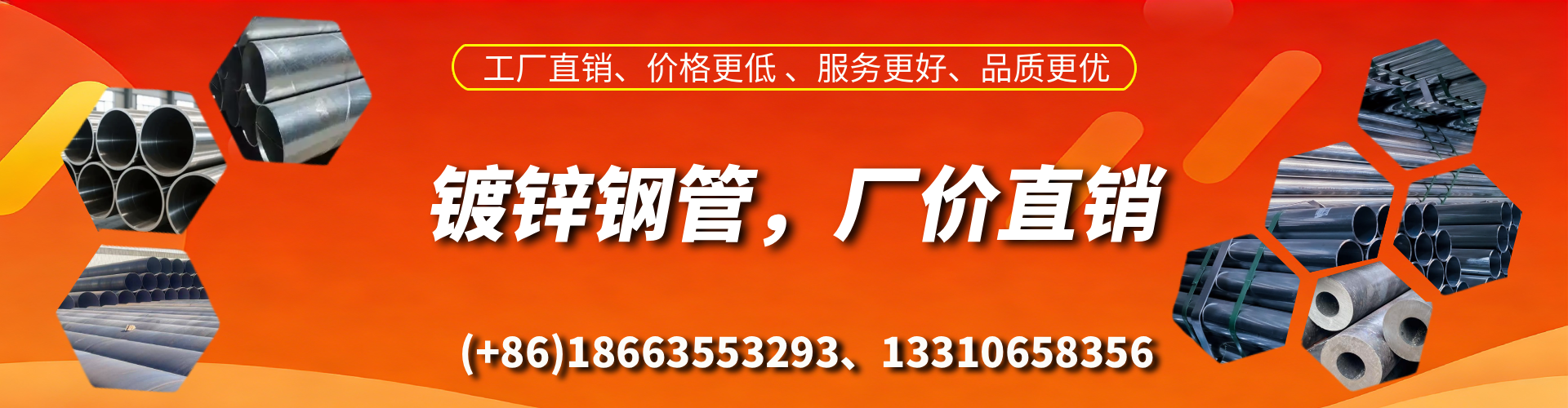 宣城精密镀锌钢管厂家